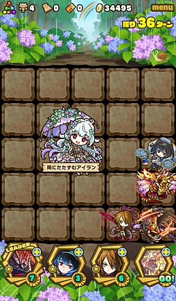 画像ギャラリー No.005のサムネイル画像 / 「サモンズボード」，イベントダンジョン「あじさい前線【極】」のポイントと，ボスモンスター「雨にたたずむアイラン」の行動パターンを紹介