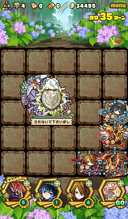 画像ギャラリー No.006のサムネイル画像 / 「サモンズボード」，イベントダンジョン「あじさい前線【極】」のポイントと，ボスモンスター「雨にたたずむアイラン」の行動パターンを紹介