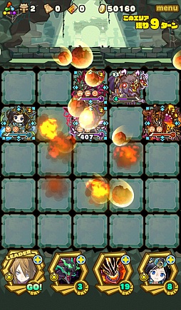 画像ギャラリー No.009のサムネイル画像 / 「サモンズボード」,コインダンジョン「モスパレス【神】」のポイントと,ボスモンスター「月光のマダム・ブランシュ」の行動パターンを紹介