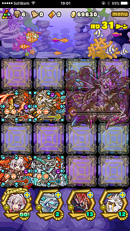 画像ギャラリー No.013のサムネイル画像 / 「サモンズボード」,イベントダンジョン「海中の楽園【冥】」のポイントと,ボスモンスター「深海の守護槍スケイル」の行動パターンを紹介