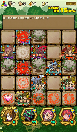 画像ギャラリー No.005のサムネイル画像 / 「サモンズボード」,イベントダンジョン「クルスク陵丘【冥】」のポイントと,ボスモンスター「重戦龍ルクレードギア」の行動パターンを紹介