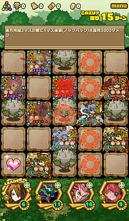 画像ギャラリー No.006のサムネイル画像 / 「サモンズボード」,イベントダンジョン「クルスク陵丘【冥】」のポイントと,ボスモンスター「重戦龍ルクレードギア」の行動パターンを紹介