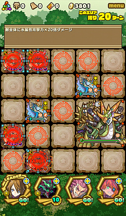 画像ギャラリー No.012のサムネイル画像 / 「サモンズボード」,イベントダンジョン「クルスク陵丘【冥】」のポイントと,ボスモンスター「重戦龍ルクレードギア」の行動パターンを紹介