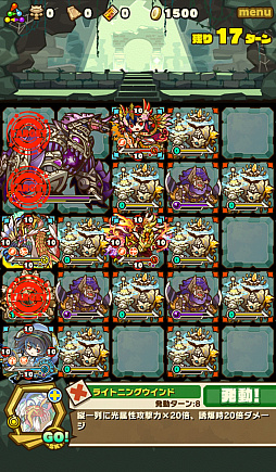 画像ギャラリー No.005のサムネイル画像 / 「サモンズボード」，イベントダンジョン「イリオス古戦場【冥】」のポイントと，ボスモンスター「闇霊艦トロイホース」の行動パターンを紹介