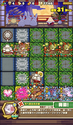 画像ギャラリー No.016のサムネイル画像 / 「サモンズボード」,イベントダンジョン「観月の宴【冥】」のポイントと,ボスモンスター「蓬莱玉兎カグヤ」の行動パターンを紹介