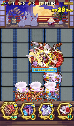 画像ギャラリー No.020のサムネイル画像 / 「サモンズボード」,イベントダンジョン「観月の宴【冥】」のポイントと,ボスモンスター「蓬莱玉兎カグヤ」の行動パターンを紹介