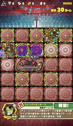 画像ギャラリー No.006のサムネイル画像 / 「サモンズボード」，イベントダンジョン「ビル建設現場【冥】」のポイントと，ボスモンスター「人魚の魔女：二刀」の行動パターンを紹介