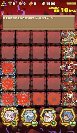 画像ギャラリー No.013のサムネイル画像 / 「サモンズボード」,イベントダンジョン「オグマ洞穴最深【滅】」のポイントと,ボスモンスター「黒鎧獣バルバレム」の行動パターンを紹介