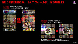 画像ギャラリー No.004のサムネイル画像 / 「サモンズボード」,エヴァコラボ第2弾が10月21日にスタート。コラボ限定キャラ“レイ×オラージュ”やスキアタ初の防護貫通などが登場