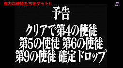 画像ギャラリー No.006のサムネイル画像 / 「サモンズボード」,エヴァコラボ第2弾が10月21日にスタート。コラボ限定キャラ“レイ×オラージュ”やスキアタ初の防護貫通などが登場
