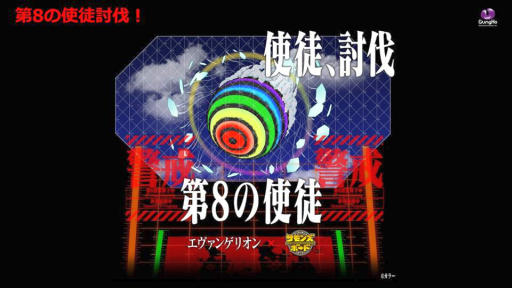 画像ギャラリー No.009のサムネイル画像 / 「サモンズボード」,エヴァコラボ第2弾が10月21日にスタート。コラボ限定キャラ“レイ×オラージュ”やスキアタ初の防護貫通などが登場