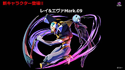画像ギャラリー No.011のサムネイル画像 / 「サモンズボード」,エヴァコラボ第2弾が10月21日にスタート。コラボ限定キャラ“レイ×オラージュ”やスキアタ初の防護貫通などが登場