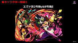 画像ギャラリー No.012のサムネイル画像 / 「サモンズボード」,エヴァコラボ第2弾が10月21日にスタート。コラボ限定キャラ“レイ×オラージュ”やスキアタ初の防護貫通などが登場