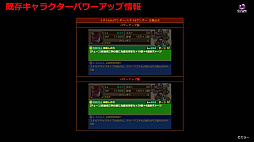 画像ギャラリー No.016のサムネイル画像 / 「サモンズボード」,エヴァコラボ第2弾が10月21日にスタート。コラボ限定キャラ“レイ×オラージュ”やスキアタ初の防護貫通などが登場