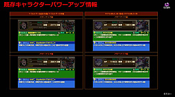 画像ギャラリー No.017のサムネイル画像 / 「サモンズボード」,エヴァコラボ第2弾が10月21日にスタート。コラボ限定キャラ“レイ×オラージュ”やスキアタ初の防護貫通などが登場
