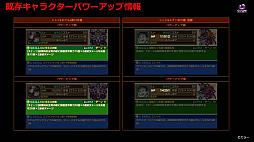画像ギャラリー No.019のサムネイル画像 / 「サモンズボード」,エヴァコラボ第2弾が10月21日にスタート。コラボ限定キャラ“レイ×オラージュ”やスキアタ初の防護貫通などが登場