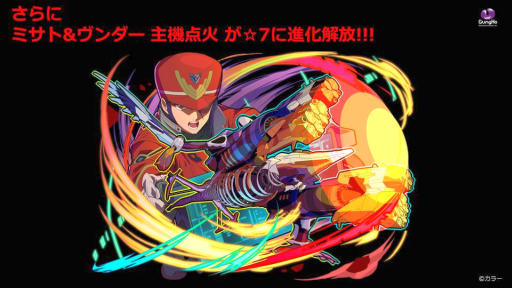 画像ギャラリー No.020のサムネイル画像 / 「サモンズボード」,エヴァコラボ第2弾が10月21日にスタート。コラボ限定キャラ“レイ×オラージュ”やスキアタ初の防護貫通などが登場
