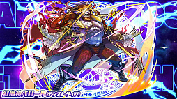 画像ギャラリー No.011のサムネイル画像 / 「サモンズボード」，待望の新システム「覚醒」やクリスマスイベントなど，最新情報が明らかにされた公式生放送を総まとめ