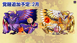 画像ギャラリー No.013のサムネイル画像 / 「サモンズボード」，待望の新システム「覚醒」やクリスマスイベントなど，最新情報が明らかにされた公式生放送を総まとめ