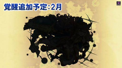 画像ギャラリー No.014のサムネイル画像 / 「サモンズボード」，待望の新システム「覚醒」やクリスマスイベントなど，最新情報が明らかにされた公式生放送を総まとめ
