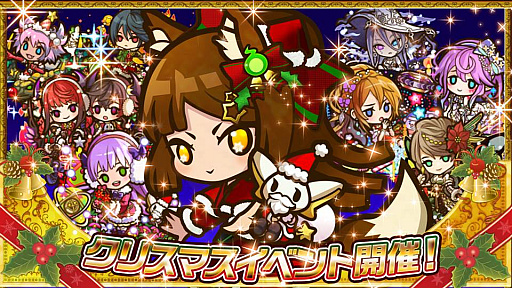 画像ギャラリー No.015のサムネイル画像 / 「サモンズボード」，待望の新システム「覚醒」やクリスマスイベントなど，最新情報が明らかにされた公式生放送を総まとめ
