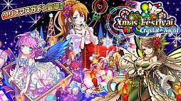 画像ギャラリー No.017のサムネイル画像 / 「サモンズボード」，待望の新システム「覚醒」やクリスマスイベントなど，最新情報が明らかにされた公式生放送を総まとめ