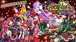 画像ギャラリー No.018のサムネイル画像 / 「サモンズボード」，待望の新システム「覚醒」やクリスマスイベントなど，最新情報が明らかにされた公式生放送を総まとめ