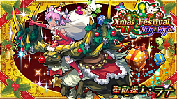 画像ギャラリー No.023のサムネイル画像 / 「サモンズボード」，待望の新システム「覚醒」やクリスマスイベントなど，最新情報が明らかにされた公式生放送を総まとめ