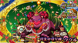 画像ギャラリー No.028のサムネイル画像 / 「サモンズボード」，待望の新システム「覚醒」やクリスマスイベントなど，最新情報が明らかにされた公式生放送を総まとめ