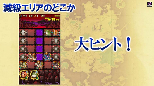 画像ギャラリー No.031のサムネイル画像 / 「サモンズボード」，待望の新システム「覚醒」やクリスマスイベントなど，最新情報が明らかにされた公式生放送を総まとめ