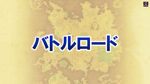 画像ギャラリー No.032のサムネイル画像 / 「サモンズボード」，待望の新システム「覚醒」やクリスマスイベントなど，最新情報が明らかにされた公式生放送を総まとめ