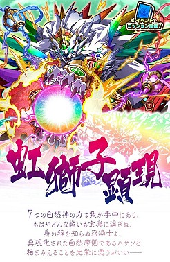 画像ギャラリー No.014のサムネイル画像 / 「サモンズボード」は“超えなきゃいけないゲーム”。対人戦を含めた拡張性が感じられる協力プレイなど，サモンズの今後を荻原プロデューサーに聞いてみた