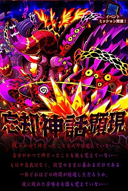 画像ギャラリー No.015のサムネイル画像 / 「サモンズボード」は“超えなきゃいけないゲーム”。対人戦を含めた拡張性が感じられる協力プレイなど，サモンズの今後を荻原プロデューサーに聞いてみた