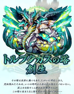 画像ギャラリー No.019のサムネイル画像 / 「サモンズボード」は“超えなきゃいけないゲーム”。対人戦を含めた拡張性が感じられる協力プレイなど，サモンズの今後を荻原プロデューサーに聞いてみた