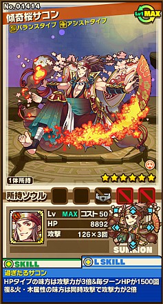 画像ギャラリー No.022のサムネイル画像 / 「サモンズボード」は“超えなきゃいけないゲーム”。対人戦を含めた拡張性が感じられる協力プレイなど，サモンズの今後を荻原プロデューサーに聞いてみた