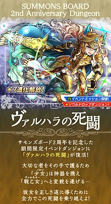 画像ギャラリー No.023のサムネイル画像 / 「サモンズボード」は“超えなきゃいけないゲーム”。対人戦を含めた拡張性が感じられる協力プレイなど，サモンズの今後を荻原プロデューサーに聞いてみた