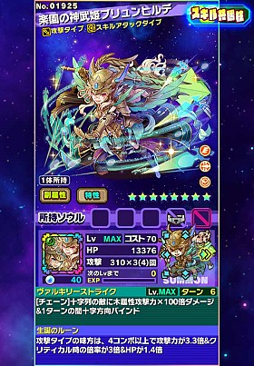 画像ギャラリー No.024のサムネイル画像 / 「サモンズボード」は“超えなきゃいけないゲーム”。対人戦を含めた拡張性が感じられる協力プレイなど，サモンズの今後を荻原プロデューサーに聞いてみた