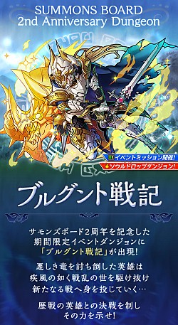 画像ギャラリー No.025のサムネイル画像 / 「サモンズボード」は“超えなきゃいけないゲーム”。対人戦を含めた拡張性が感じられる協力プレイなど，サモンズの今後を荻原プロデューサーに聞いてみた