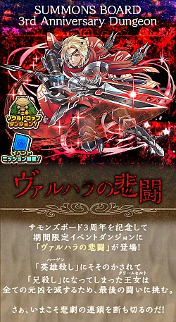 画像ギャラリー No.026のサムネイル画像 / 「サモンズボード」は“超えなきゃいけないゲーム”。対人戦を含めた拡張性が感じられる協力プレイなど，サモンズの今後を荻原プロデューサーに聞いてみた