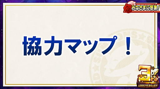 画像ギャラリー No.029のサムネイル画像 / 「サモンズボード」は“超えなきゃいけないゲーム”。対人戦を含めた拡張性が感じられる協力プレイなど，サモンズの今後を荻原プロデューサーに聞いてみた