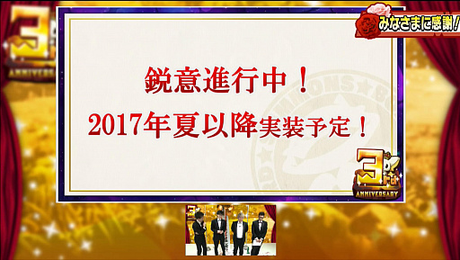画像ギャラリー No.030のサムネイル画像 / 「サモンズボード」は“超えなきゃいけないゲーム”。対人戦を含めた拡張性が感じられる協力プレイなど，サモンズの今後を荻原プロデューサーに聞いてみた