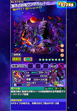 画像ギャラリー No.033のサムネイル画像 / 「サモンズボード」は“超えなきゃいけないゲーム”。対人戦を含めた拡張性が感じられる協力プレイなど，サモンズの今後を荻原プロデューサーに聞いてみた