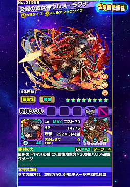 画像ギャラリー No.041のサムネイル画像 / 「サモンズボード」は“超えなきゃいけないゲーム”。対人戦を含めた拡張性が感じられる協力プレイなど，サモンズの今後を荻原プロデューサーに聞いてみた