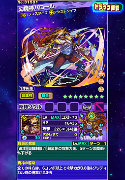 画像ギャラリー No.043のサムネイル画像 / 「サモンズボード」は“超えなきゃいけないゲーム”。対人戦を含めた拡張性が感じられる協力プレイなど，サモンズの今後を荻原プロデューサーに聞いてみた