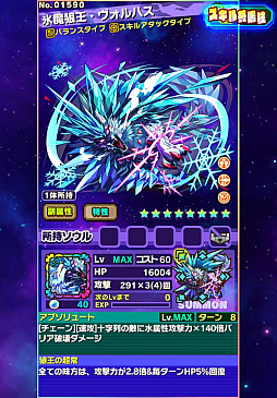 画像ギャラリー No.047のサムネイル画像 / 「サモンズボード」は“超えなきゃいけないゲーム”。対人戦を含めた拡張性が感じられる協力プレイなど，サモンズの今後を荻原プロデューサーに聞いてみた