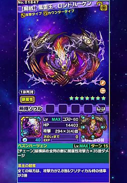 画像ギャラリー No.052のサムネイル画像 / 「サモンズボード」は“超えなきゃいけないゲーム”。対人戦を含めた拡張性が感じられる協力プレイなど，サモンズの今後を荻原プロデューサーに聞いてみた