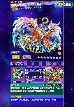 画像ギャラリー No.059のサムネイル画像 / 「サモンズボード」は“超えなきゃいけないゲーム”。対人戦を含めた拡張性が感じられる協力プレイなど，サモンズの今後を荻原プロデューサーに聞いてみた