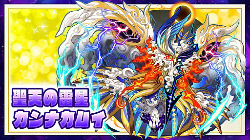 画像ギャラリー No.060のサムネイル画像 / 「サモンズボード」は“超えなきゃいけないゲーム”。対人戦を含めた拡張性が感じられる協力プレイなど，サモンズの今後を荻原プロデューサーに聞いてみた