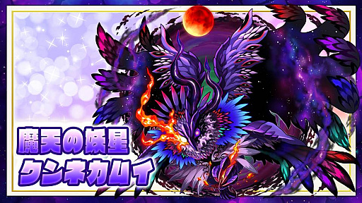 画像ギャラリー No.061のサムネイル画像 / 「サモンズボード」は“超えなきゃいけないゲーム”。対人戦を含めた拡張性が感じられる協力プレイなど，サモンズの今後を荻原プロデューサーに聞いてみた