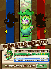 画像ギャラリー No.071のサムネイル画像 / 「サモンズボード」は“超えなきゃいけないゲーム”。対人戦を含めた拡張性が感じられる協力プレイなど，サモンズの今後を荻原プロデューサーに聞いてみた